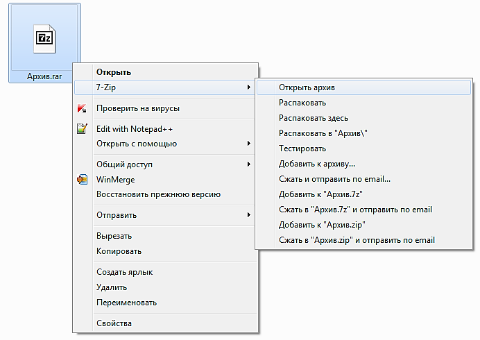 Как открыть .zip файл без winzip - wikihow