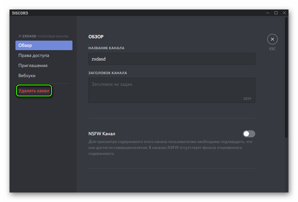 Как настроить разрешения и определить роли в discord для управления вашим сервером или онлайн-сообществом? пошаговое руководство