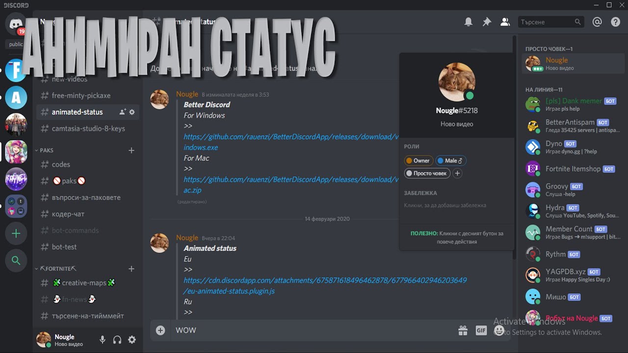 How to make an animated discord server icon