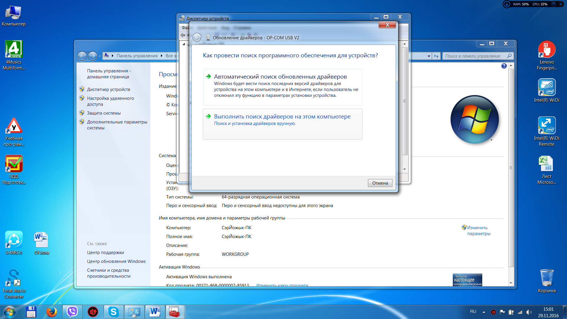Невозможно выполнить dpinst exe на windows 7: причины и возможные решения проблемы