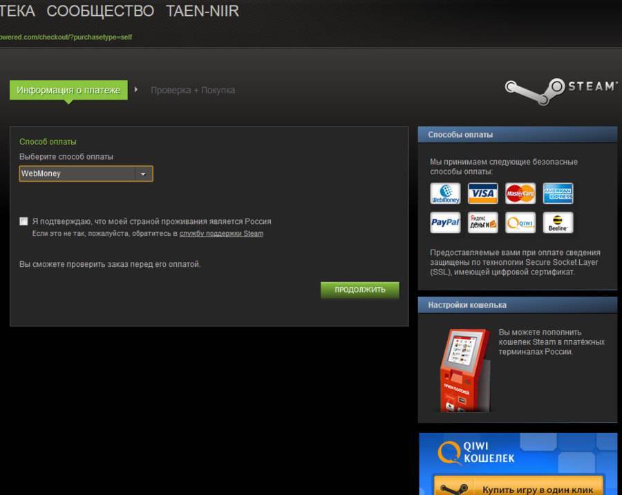 Как пополнить steam в россии в 2023 году: способы, которые пока работают | ichip.ru