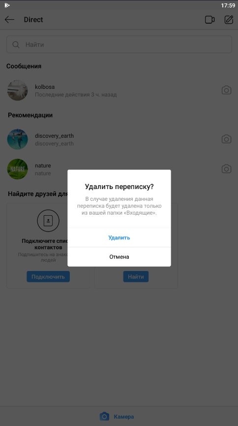 Как отредактировать комментарий в инстаграме: как изменить, исправить