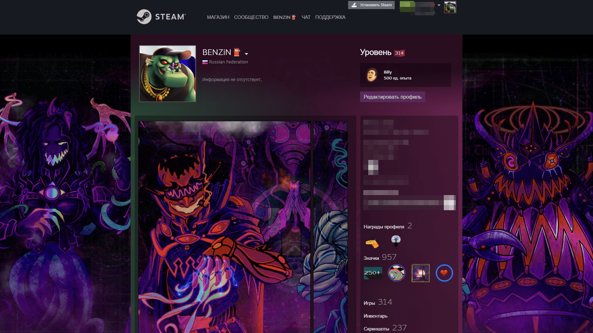 Использование ботов для добавления системы уровней на сервер в discord
