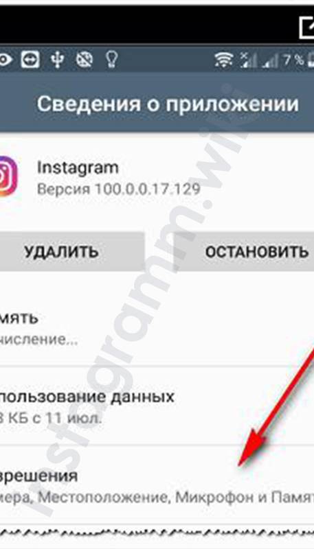 Видео не загружается в инстаграм через телефон: причины