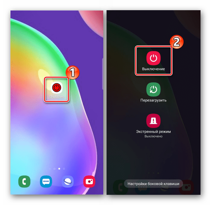 Как отключить телефон samsung a50 - подробная инструкция