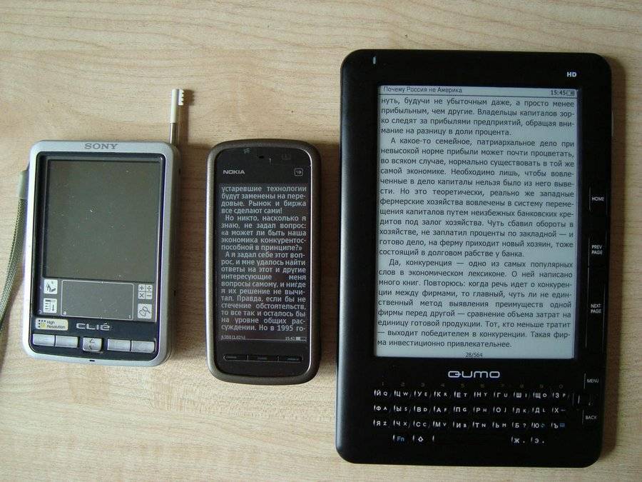 Epub чем открыть на компьютере
