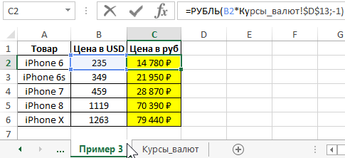 Курс доллара qiwi кошелька к рублю на сегодня (2 видео)