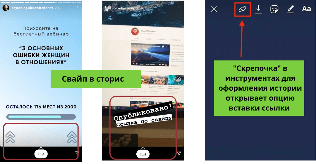 Как сделать репост сторис в инстаграме - к себе в историю: на андроид и айфон