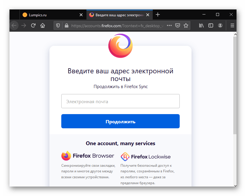 Как сохранить логины и пароли в firefox. как сохранить, удалить и где хранятся пароли в firefox