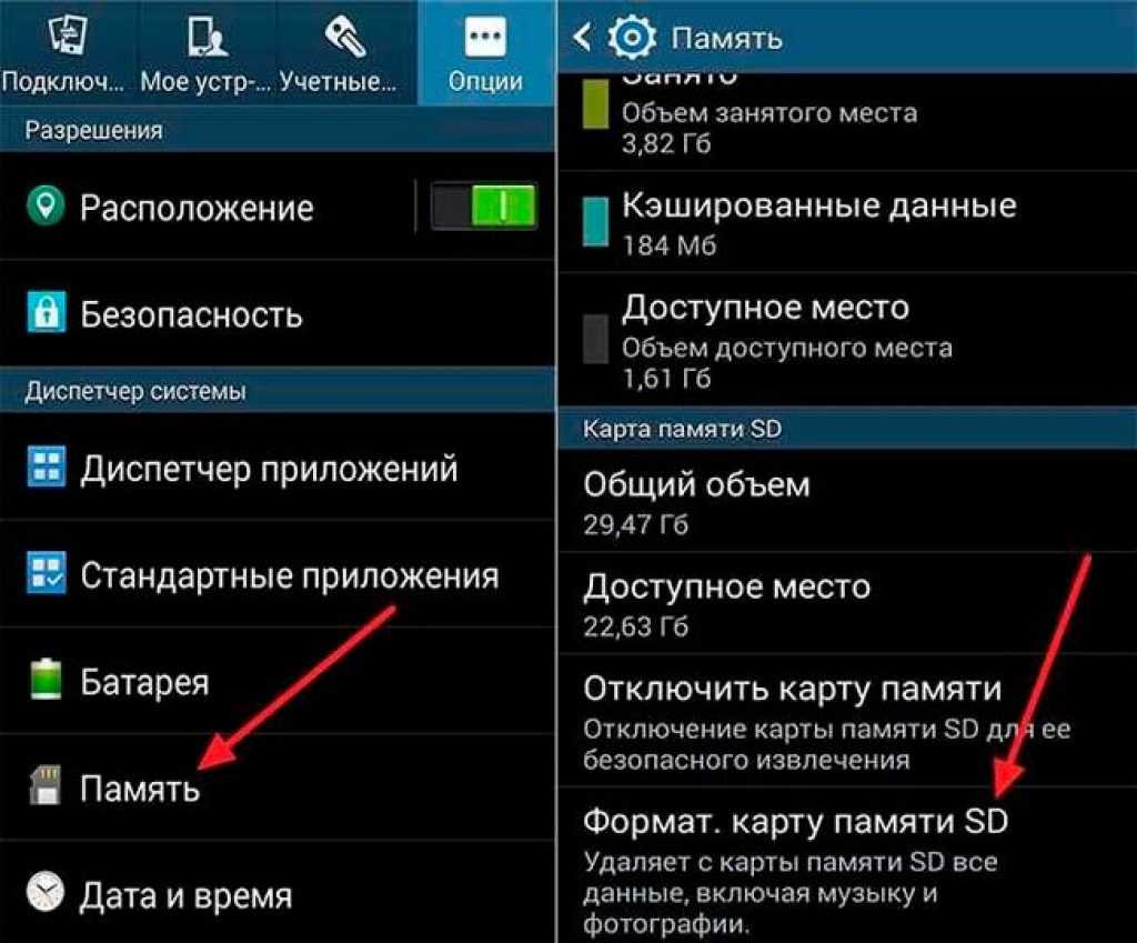Как я могу получить доступ к /storage /emulated /0 /dcim на устройстве android. storage emulated 0 где найти - the elder scrolls online