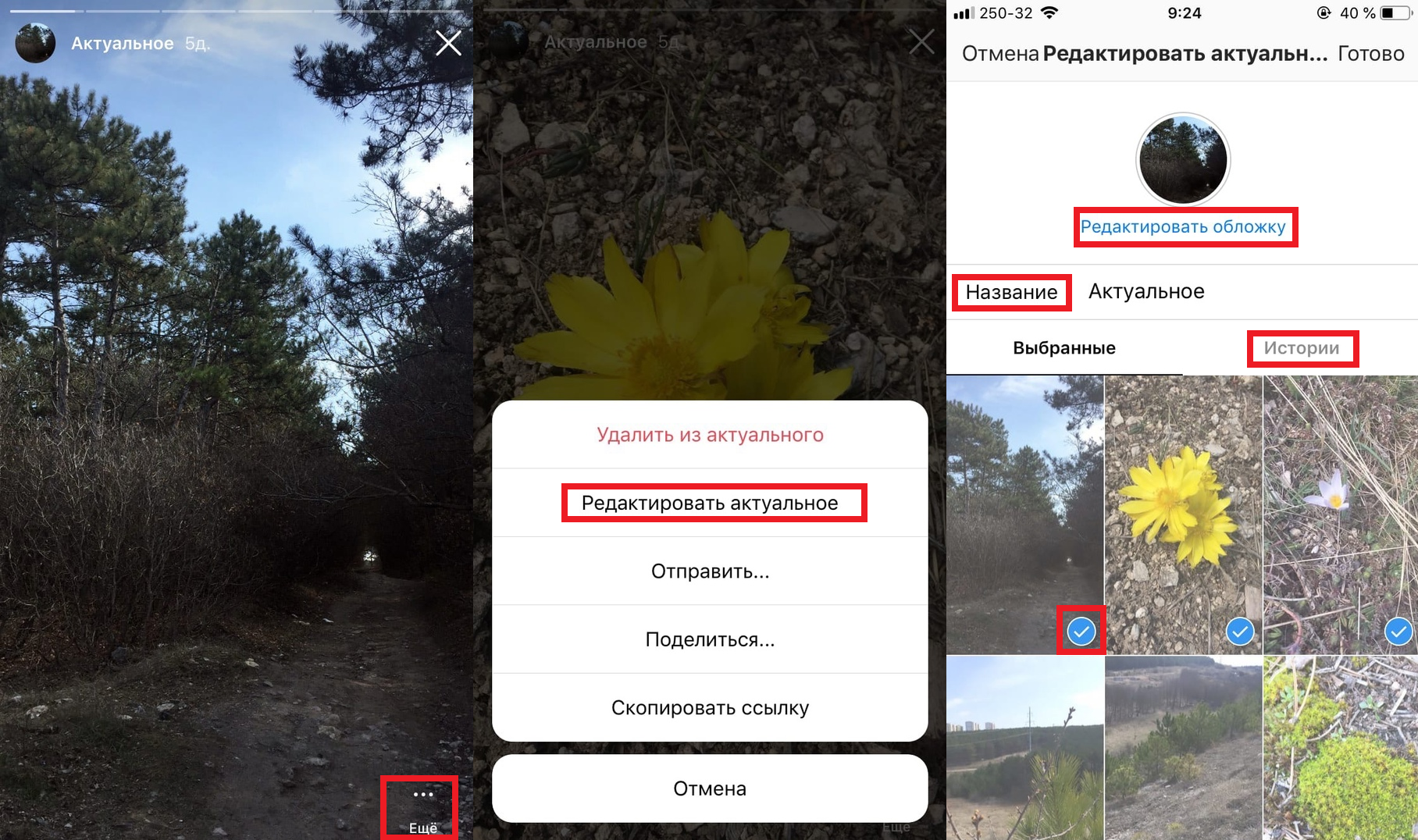 Как создавать, редактировать и продвигать reels в instagram: полный гайд + идеи для видео – sociogramm.ru