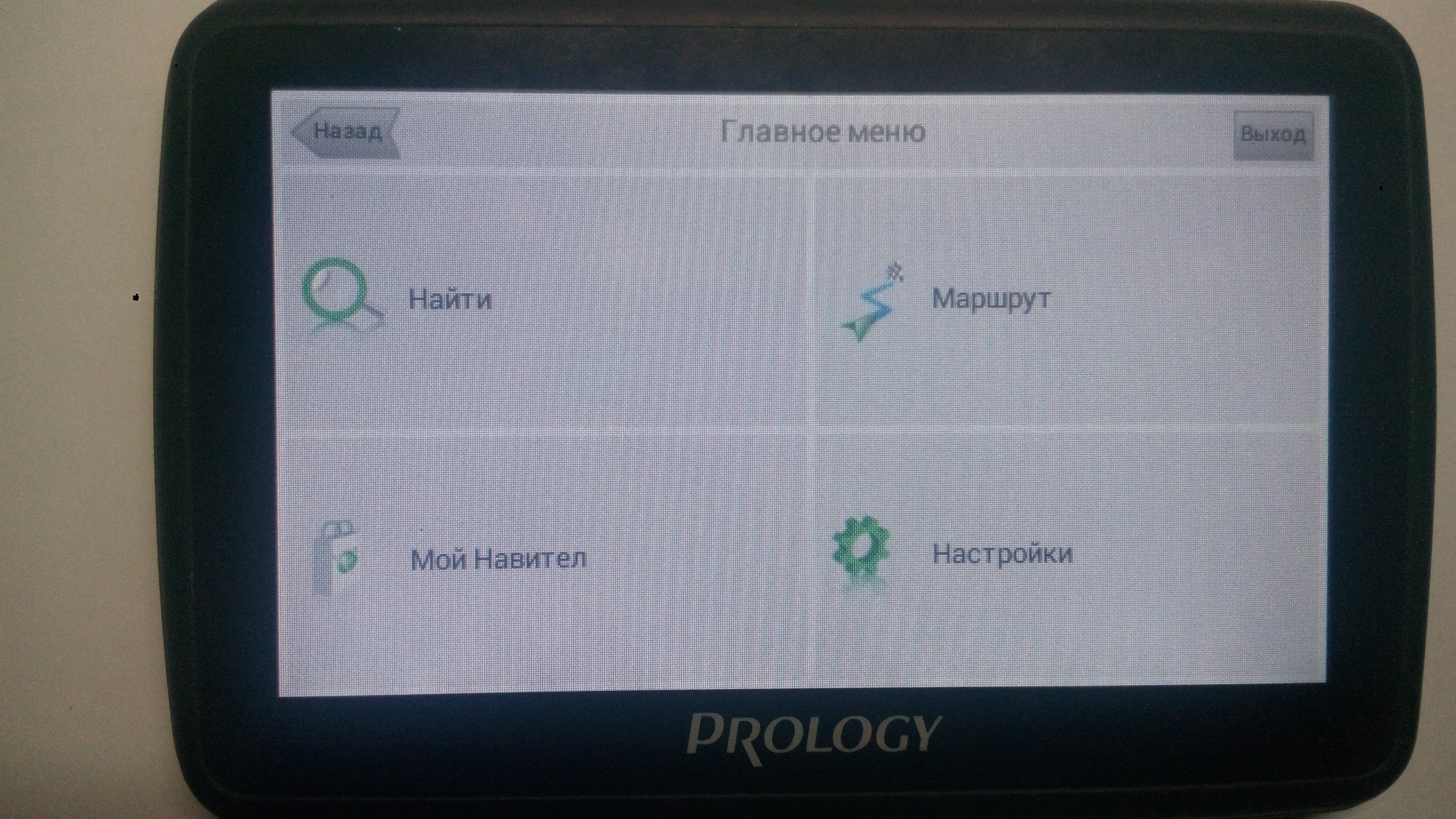 Как настроить навигатор prology