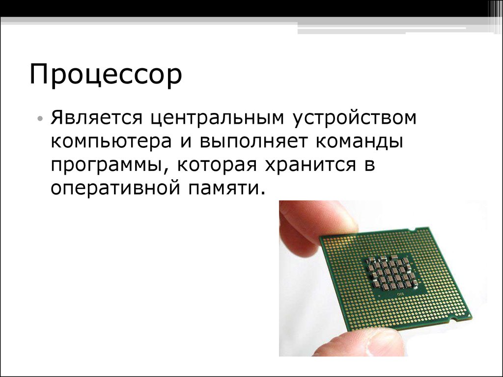 Как пользоваться cpu-z - подробная инструкция