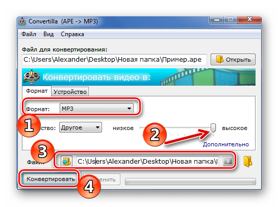Mp3 music converter - как конвертировать музыку в mp3 и наоборот 
как конвертировать музыку в mp3 и наоборот - ukeysoft