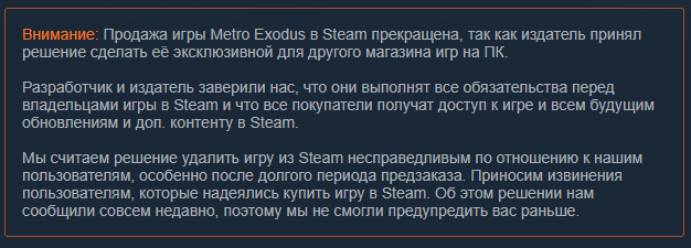 Создание группы в стиме
