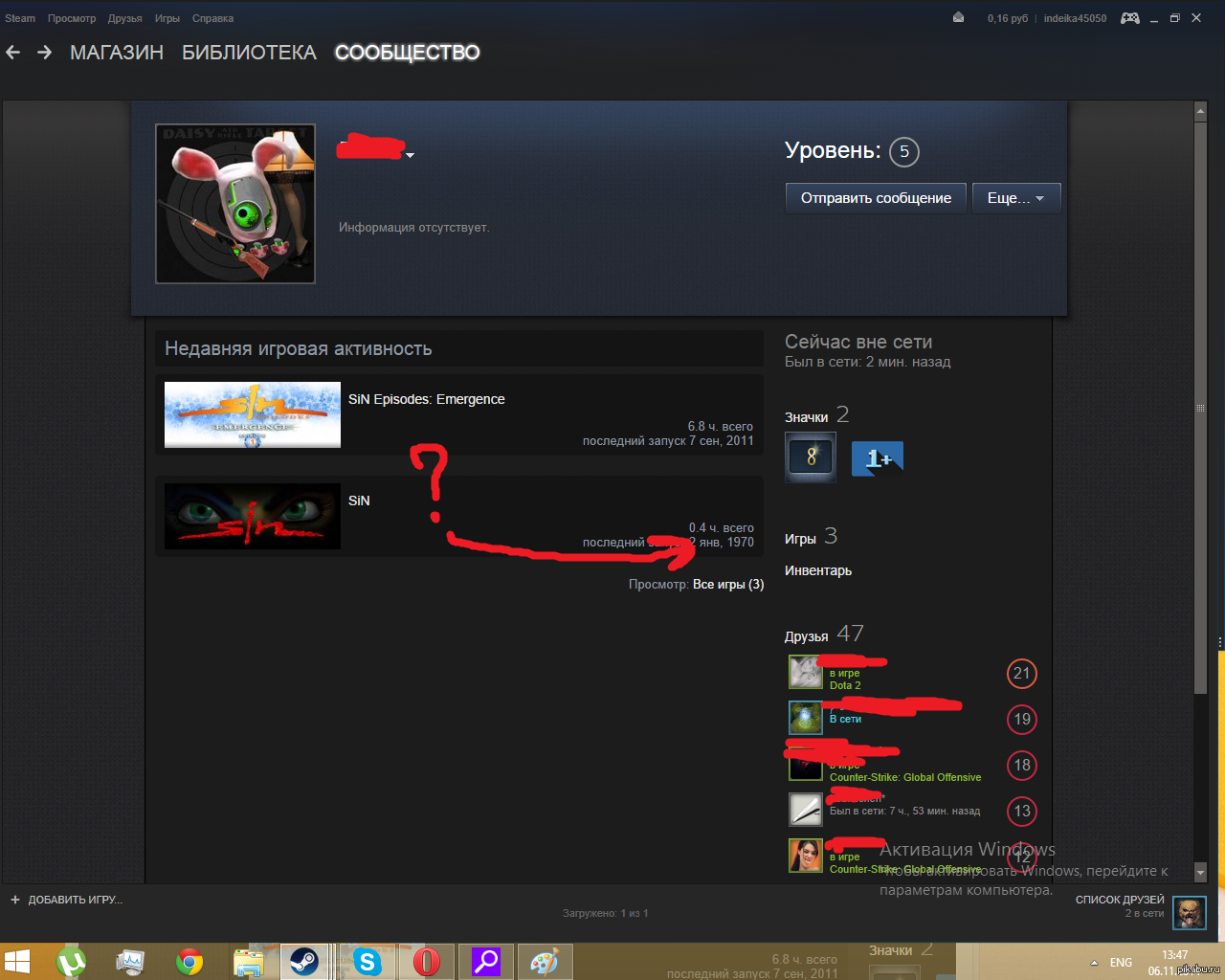 Fix: steam is offline but i have internet - stealthy gaming
