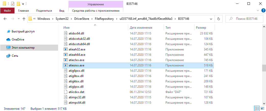 Ошибка x firefox exe при первом запуске. повторите попытку, как удалить windows 10