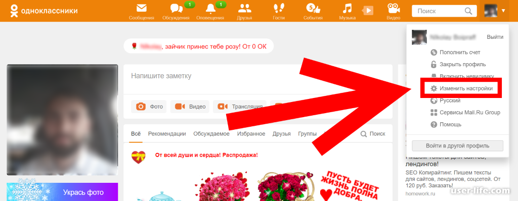 Как указать, какие данные о вас будут видны другим пользователям в сервисах google - android - cправка - аккаунт google