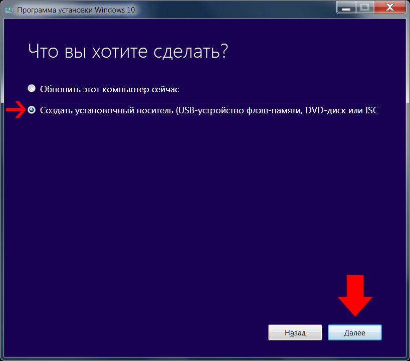 Установка windows на uefi