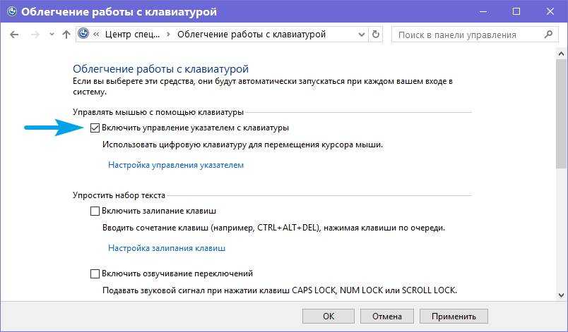 [исправлено] клавиатура ноутбука samsung не работает