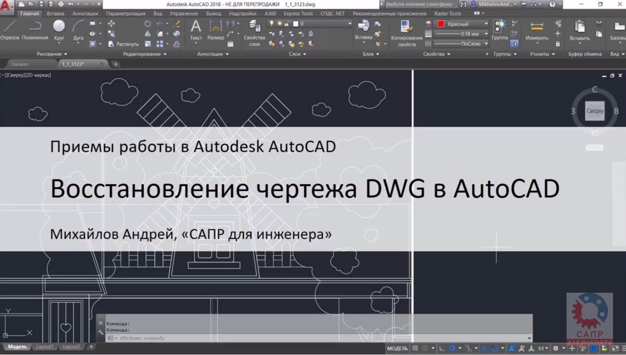 How to fix: autocad hangs on start | cadnotes