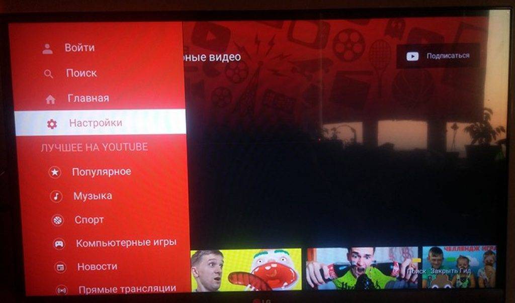 Easily activate youtube on any device using youtube.com/activate