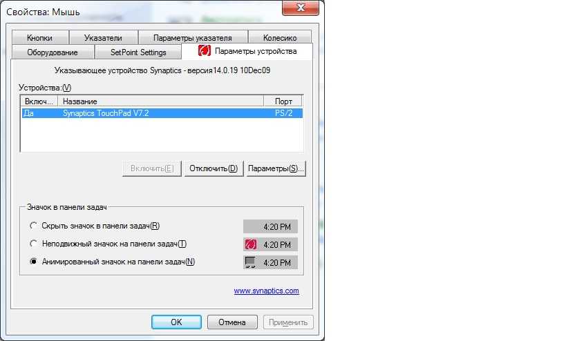 Почему компьютер с windows 7, 10 не видит мышь и что делать?