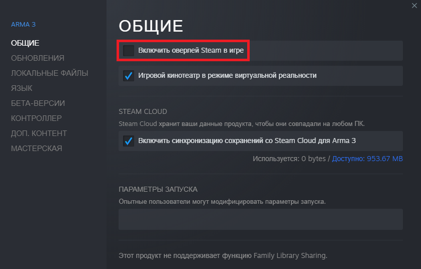 Добавление скриншотов, иллюстраций и видео в сообщество steam » steamdb.ru