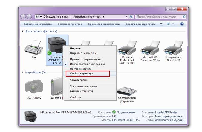 Проблем с принтером HP может быть огромное множество Нужно распознать причину, и тогда будет легко найти способ устранения дефекта