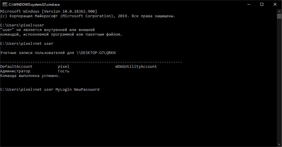 Как поставить пароль на windows 10 - win10m.ru