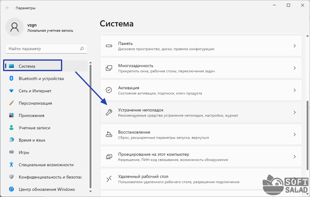 Почему не работает звуковая карта и как ее отремонтировать