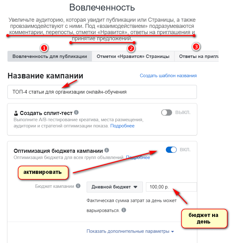 Как посмотреть подписчиков на фейсбуке в приложении