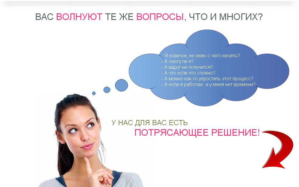 Как сделать красивую страницу вк и поразить друзей