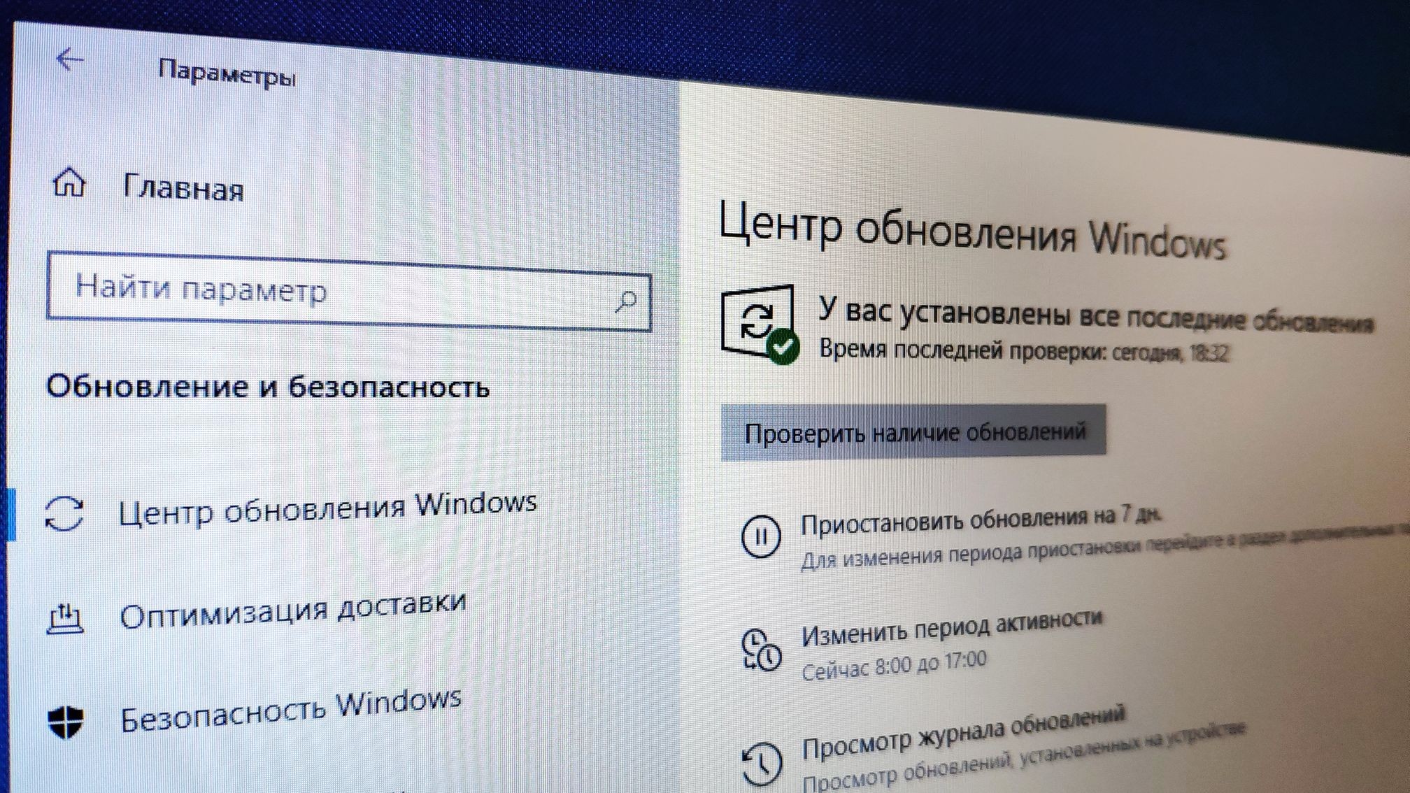 Центр обновления windows 7 бесконечно ищет обновления: причины, решение