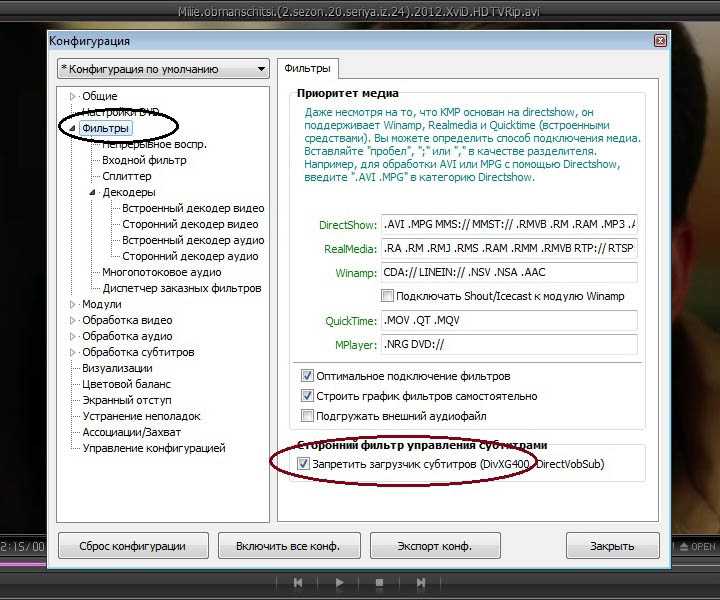 Как убрать рекламу в kmplayer windows 10