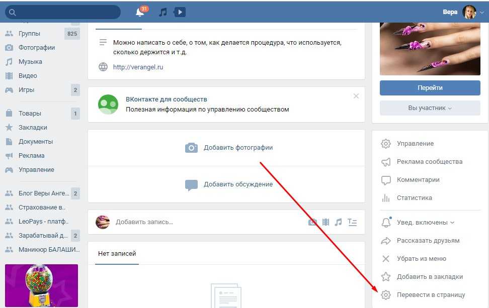 Обзор looky: социальная сеть, возлагающая надежды, или очередной провал?