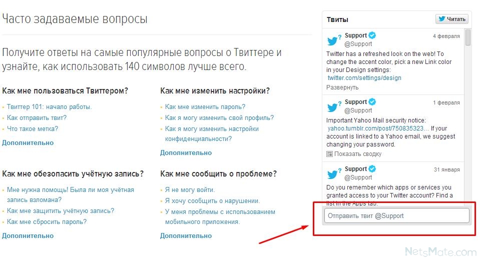 Как заработать в твиттере реальные деньги – подробные инструкции + рекомендации по продвижению аккаунта