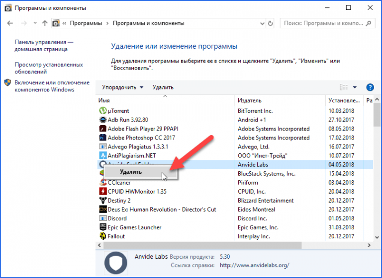 Что такое adwcleaner и как ей пользоваться