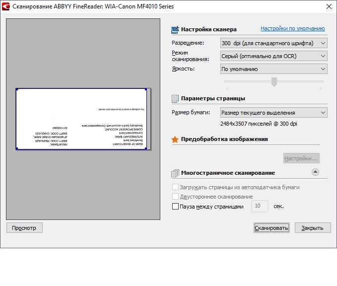 Как сканировать документы с принтера на компьютер в windows 7-10