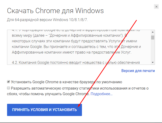 Не запускается google chrome: почему на компьютере не открывается гугл хром