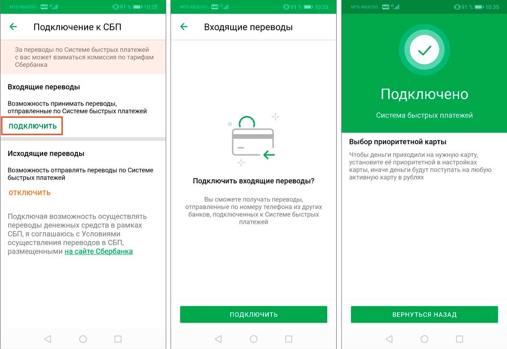 Переводим деньги с qiwi на webmoney