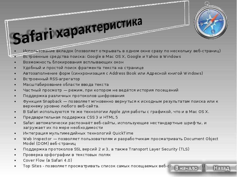 Горячие клавиши в браузере - просто быстро и эффективно