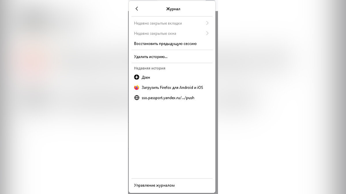 Как восстановить закрытые вкладки в браузере opera - инструкция