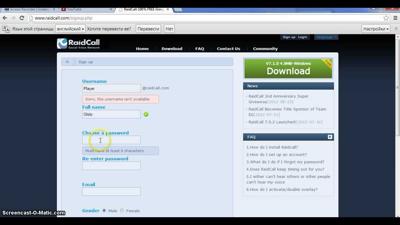 Регистрация в программе raidcall