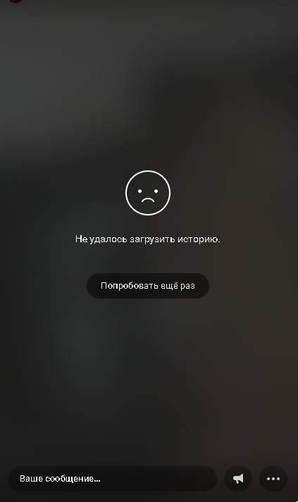 Как добавить фото и видео в историю инстаграм, если они старше 24 часов - про смм