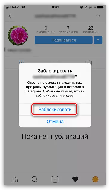 Как скрыть подписчиков в instagram