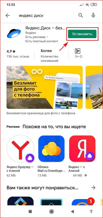 Как восстановить инстаграм по номеру телефона если забыл пароль и на новом компьютере