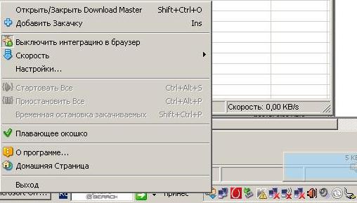 Как правильно пользоваться download master? | it-handbook.com