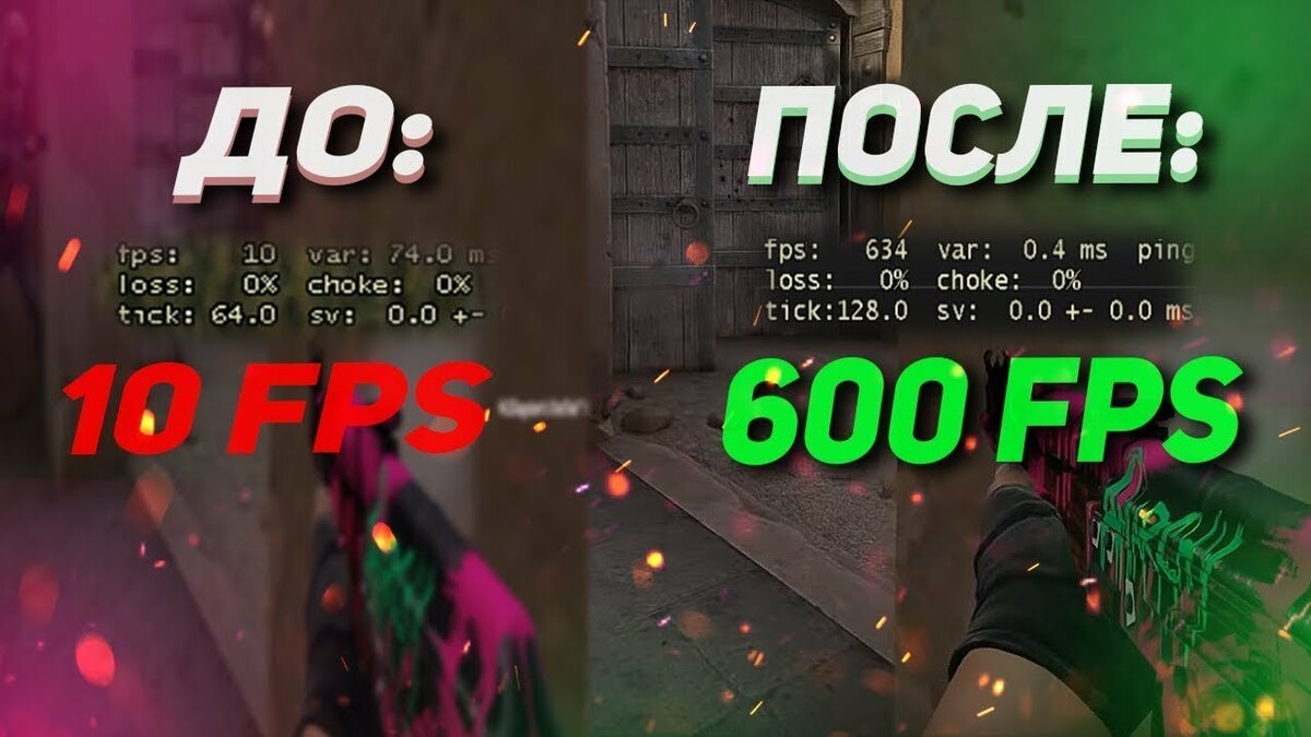 Фризы в играх (статтеринг): как убрать в windows 10