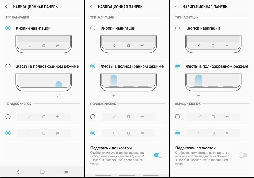 Не работает автоповорот экрана на андроиде: способы решения